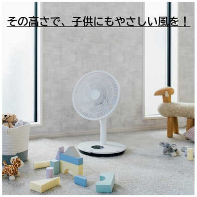 DUUX duux リビング扇風機 2025モデル FlexTouch2 9枚羽根 30cm DC
