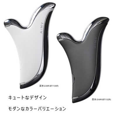 ツカモトコーポレーション 美顔器 温感かっさ フェイスケア ボディケア