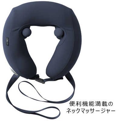 ツカモトコーポレーション ネックマッサージャー リチウム充電