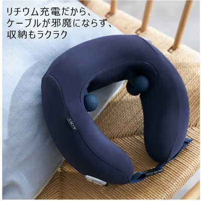 ツカモトコーポレーション ネックマッサージャー リチウム充電