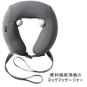 ツカモトコーポレーション ネックマッサージャー リチウム充電 コードレス ヒーター付 アタッチメント交換可能 超コンパクト グレー COMPACT NECK MASSARGER AiM ツカモトコーポレーション ネックマッサージャー リチウム充電 コードレス ヒーター付 アタッチメント交換可能 超コンパクト グレー COMPACT NECK MASSARGER AiM