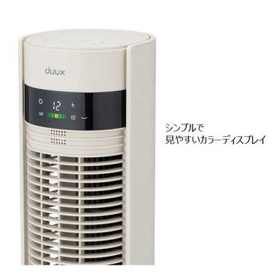 DUUX DCタワーファン Elevateシリーズ 大風量 消臭機能付 自動首振り