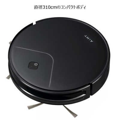 ツカモトコーポレーション エイミー ロボット掃除機 ダスト