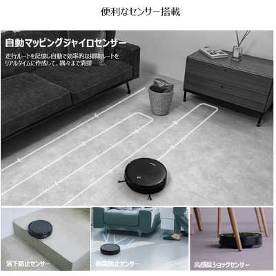 ツカモトコーポレーション エイミー ロボット掃除機 自動ゴミ収集機能