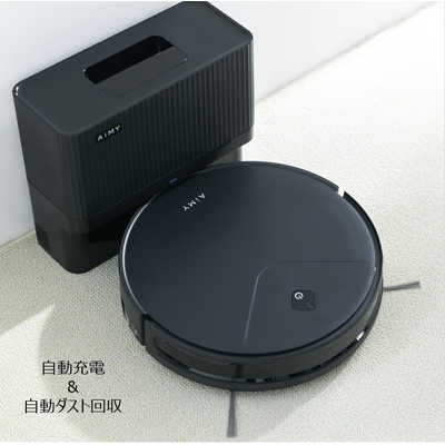 ツカモトコーポレーション エイミー ロボット掃除機 ダスト