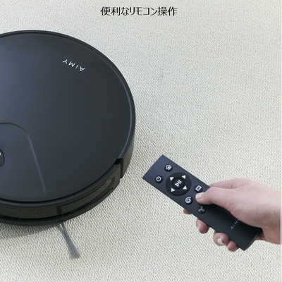 ツカモトコーポレーション エイミー ロボット掃除機 自動ゴミ収集機能