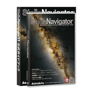 アストロアーツ ステラナビゲータ11+公式ガイドブック SN11GBS
