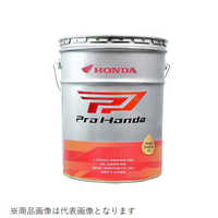HONDA Pro Honda(プロ ホンダ) 4サイクルバイク用エンジンオイル