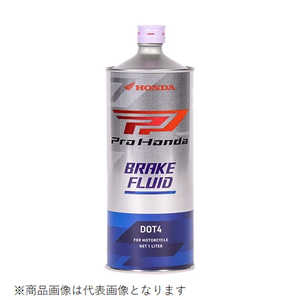 HONDA Pro Honda(ץ ۥ) ֥졼ե롼2W BF (DOT 4) ̡500ml 0827099968