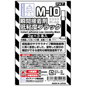 ガイアノーツ 瞬間接着剤低粘度ブラック M-10 シュンチャクテイネンドBK