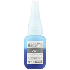 ガイアノーツ M-07Bn 瞬間カラーパテ ブルー シュンカラパテBL