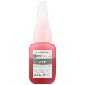 ガイアノーツ M-07Rn 瞬間カラーパテ レッド シュンカラパテR