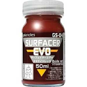 ガイアノーツ サーフェイサーエヴォ オキサイドレッド 50ml GS-04 ガイアノーツ サーフェイサーエヴォ オキサイドレッド 50ml GS-04