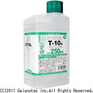 ガイアノーツ T-10s ブラシクリリン「中」250ml ガイアT-10sブラシクリン(ガイ ガイアノーツ T-10s ブラシクリリン「中」250ml ガイアT-10sブラシクリン(ガイ