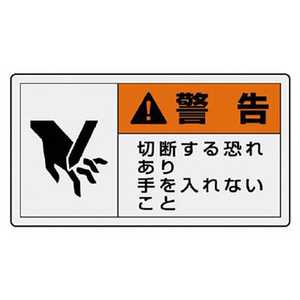 ��˥å� PL�ٹ�ɽ����٥� �� �ٹ� ���ǡ�10���ȡ�30X55 846-25