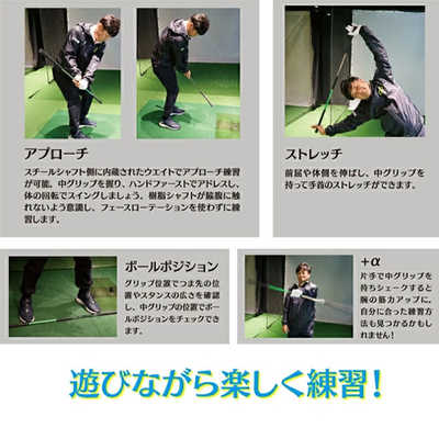 LYNX YOKOSHIN STICK ヨコシンスティック グリーン YOKOSHING の通販