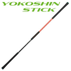 LYNX YOKOSHIN STICK ヨコシンスティック オレンジ YOKOSHINO
