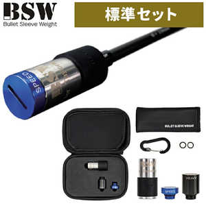 LYNX スイングウエイト BSW バレットスリーブウェイト 標準セット コブラ・アダプト用 LX-BSW