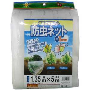 シンセイ 防虫ネット 1mm目 シンセイ ボウチュウネット1MMメ_ シンセイ 防虫ネット 1mm目 シンセイ ボウチュウネット1MMメ_