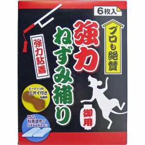 シンセイ シンセイ 強力ねずみ捕り 6枚入 シンセイ ｷｮｳﾘｮｸﾅｽﾞﾐﾄﾘ_