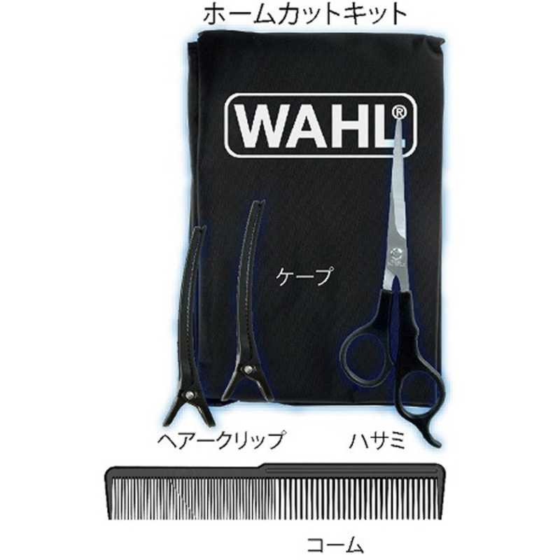 WAHL WAHL ヘアカッター Clipperクリッパー[交流充電式/国内･海外対応] WC5307 ブラック×シルバｰ WC5307 ブラック×シルバｰ