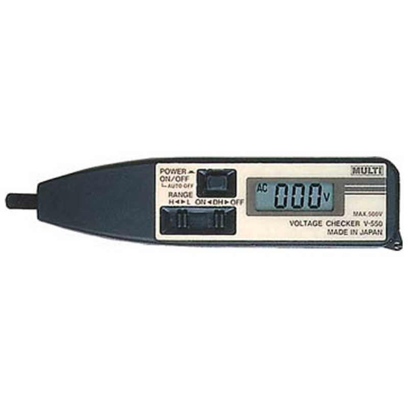マルチ計測器 マルチ計測器 検電計 V550 V550