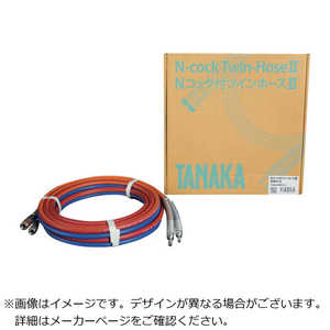 日酸TANAKA Nコック付ツインホース2 NW30-5 QAN105237 日酸TANAKA Nコック付ツインホース2 NW30-5 QAN105237