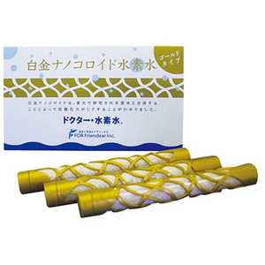 FDR・フレンディア 白金ナノコロイド水素水3ヶ月3本セット ゴールド ハッキンナノコロイドスイソスイ3カゲ FDR・フレンディア 白金ナノコロイド水素水3ヶ月3本セット ゴールド ハッキンナノコロイドスイソスイ3カゲ