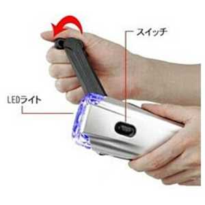 大阪プラスチックモデル 3LEDダイナモ充電ライト シルバｰ