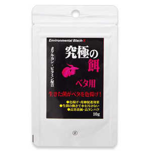 BBLAST 究極の餌 ベタ用 10g 730086