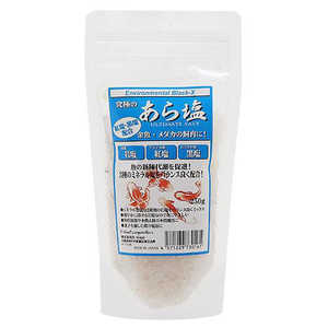 BBLAST 究極のあら塩 250g 