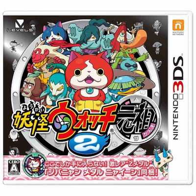 妖怪ウオッチ 3DS ソフト