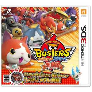 レベルファイブ 妖怪ウォッチバスターズ 赤猫団【3DSゲームソフト】 ﾖｳｶｲｳｫｯﾁﾊﾞｽﾀｰｽﾞｱｶﾈｺﾀ