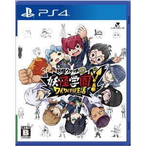 レベルファイブ PS4ゲームソフト 妖怪学園Y ~ワイワイ学園生活~ レベルファイブ PS4ゲームソフト 妖怪学園Y ~ワイワイ学園生活~