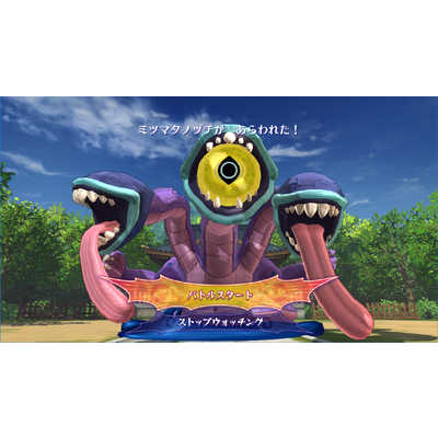 即購入可 妖怪ウォッチ4本セット Nintendo Switch 【新品】NSW 妖怪ウォッチ4 ぼくらは同じ空を