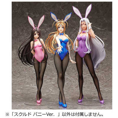 フリーイング　ああっ女神さまっ　1/4 ベルダンディー＆スクルド　バニー フリーイングああっ女神さまっ1/4 ベルダンディー＆スクルドバニー