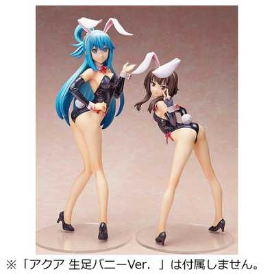 フリーイング 塗装済み完成品 1/4 この素晴らしい世界に祝福を!2