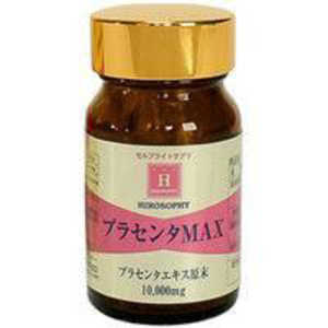 ヒロソフィー プラセンタMAX ヒロソフィー プラセンタMAX