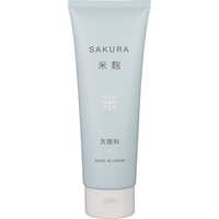 洗顔料 hiro ヒロソフィー 桜米麹洗顔 ［洗顔フォーム］ の通販 - カテゴリ：日用品