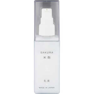 ヒロソフィー 桜米麹乳液 ヒロソフィー 桜米麹乳液