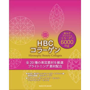 ヒロソフィー HBCコラーゲン 210g 