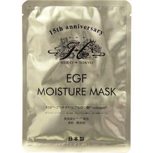 ヒロソフィー EGFモイスチャーマスク ヒロソフィー EGFモイスチャーマスク