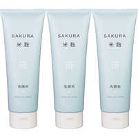 ヒロソフィー 桜米麹乳液(3個) の通販 - カテゴリ：日用品・化粧品