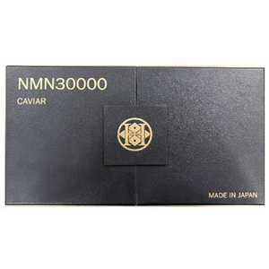 ヒロソフィー キャビアNMN30000AL 120粒×3個セット ｷｬﾋﾞｱNMN3000(3ｺ)