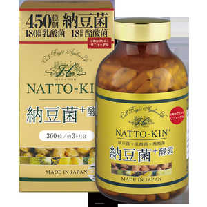 ヒロソフィー 納豆菌+酵素 360粒 
