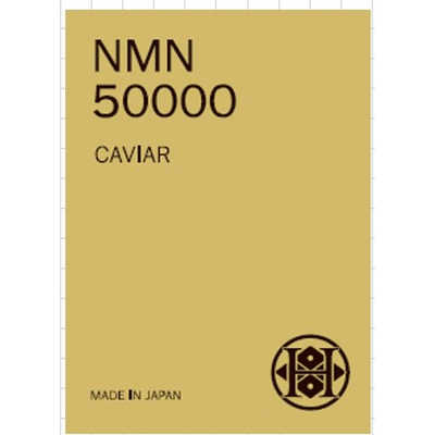 ヒロソフィー キャビアNMN50000AL ヒロソフィー の通販 | カテゴリ 