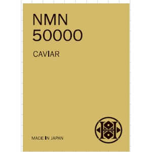 ヒロソフィー キャビアNMN50000AL ヒロソフィー 