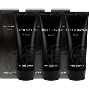 ヒロソフィー キャビア 洗顔 110ml×3個 ヒロソフィー キャビア 洗顔 110ml×3個