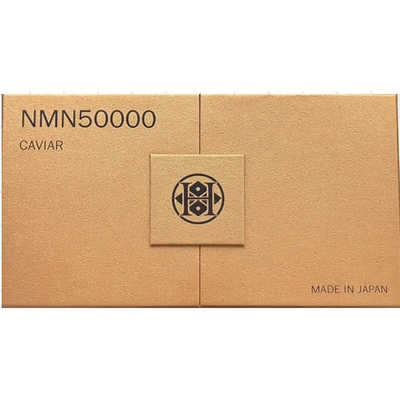 ひろこま2525さん専用 ヒロソフィー NMN50000AL(3本セット箱) の通販 - カテゴリ：日用品