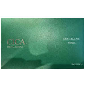 ヒロソフィー 高濃度CICA原液美容液(3本セット) 